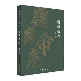 《中国寓言》（2023年百班千人暑期书单 五年级推荐阅读）
