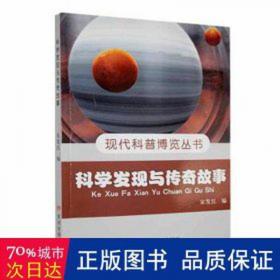 现代通信传感技术及发展研究