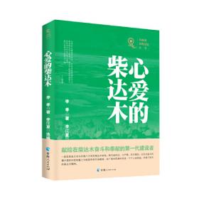 教子有方(中职版)/家庭教育指导精品丛书
