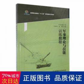 军事行政诉讼制度构建法理探析