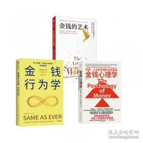 ��Ǯ��Ϊѧ+��Ǯ����ѧ+��Ǯ������ Ħ���������