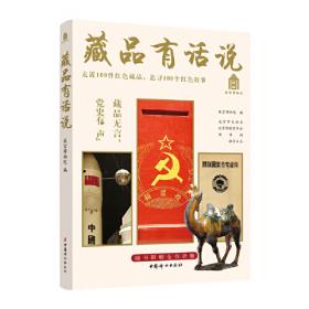 故宫博物院 上海博物馆 中国古代书画藏品集