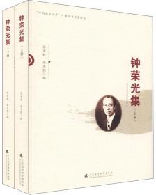 孙中山研究综目（1990-2015）/孙中山与翠亨历史文化丛书