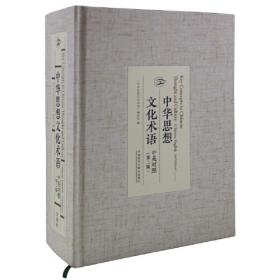 中华人民共和国济法律法规全书(含相关政策及典型案例)(24年版)