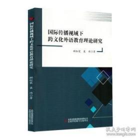 国际结算（）