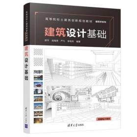 21世纪中国大城市居住形态解析