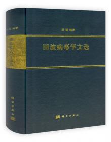 焊接作与安全电源 冶金、地质 金铁钢，于文强，田波主编 新华正版