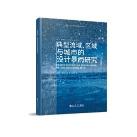 典型液压气动元件结构1200例