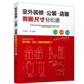 室外给水排水工程设施抗震鉴定标准(GBJ43-82试行)/中华人民共和国国家标准