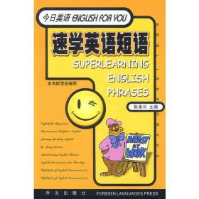 速学Photoshop CS6超级自学完全手册（中文版）