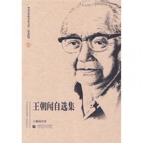 美学概论：中国文库.哲学社会科学类