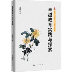 卓越工程师教育培养计划配套教材·工程基础系列：材料力学