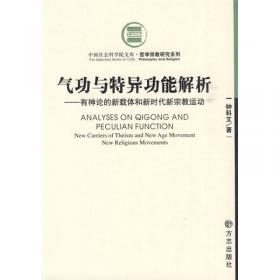 中国道教史：增订本上下