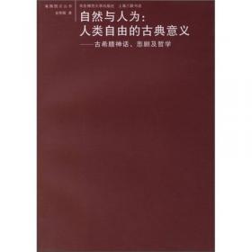物权变动研究/中国民商法专题研究丛书