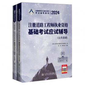 注册会计师2024教材配套 CPA审计十年真题研究手册历年真题 CPA考试专用辅导教材 可搭配网课视频