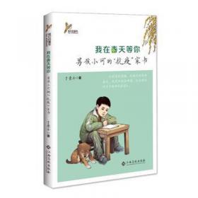 我在万达这七年（一个职业经理人的晋升之路）