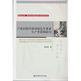 产业专利分析报告——无人机