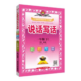 2023注册电气工程师执业资格考试 公共基础辅导教材