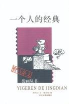 2007中国杂文年选