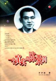 小朋友的智慧故事（注音版）——青苹果智慧门系列