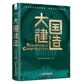 和合与共:纪念上海合作组织成立20周年大型纪录片《和合与共》全记录