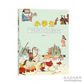 小学生好词好句好段