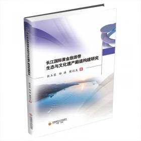 长江三角洲城市法治指数测评蓝皮书(2022年度)