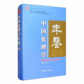 正当与善：罗尔斯思想中的核心问题—青年学术丛书