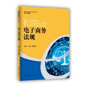 积极心理学视角下的生命教育研究