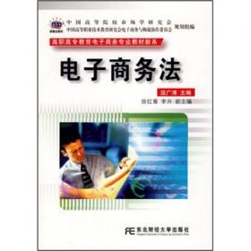 海洋法（第四版）/21世纪中国高校法学系列教材