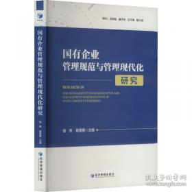 数据大时代-从数字资源到数字资产的飞跃