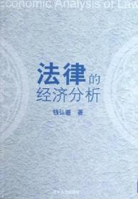 中国法治实践学派（2018年卷·总第五卷）