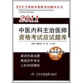 谁“偷”走了老师的健康