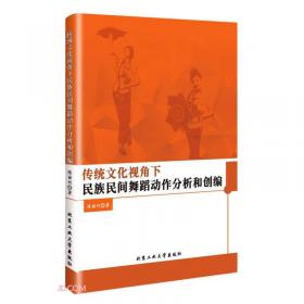 德语左翼作家笔下的中国叙事(上海国别区域全球知识文库·中国话语与世界文学)