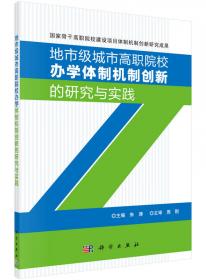 地市竞秀百舸争流/山西全方位推动高质量发展面对面通俗理论读物系列丛书