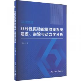 武汉市岩溶塌陷发育特征研究