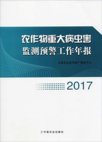 南疆核桃高效生产技术手册（南疆特色经济作物生产技术丛书）