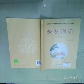 经典宝宝营养餐