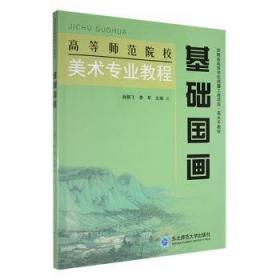 Premiere Pre 数码动画与生活创意设计实例