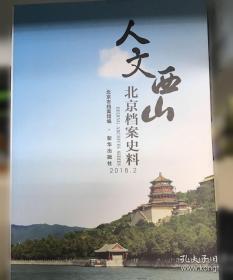 人文匠心 典诵读