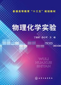 能量色散X射线荧光方法