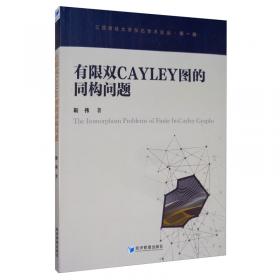 中国单元化物流全书