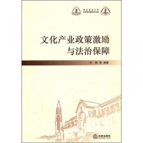 中华传统语典