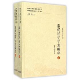 《中国思想家评传》简明读本：墨子（中英文版）