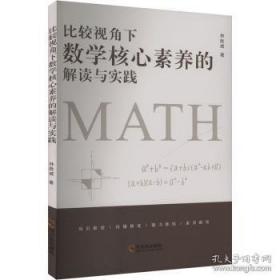 比较宪法与行政法