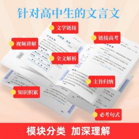 高中数学同步刷B站阿不