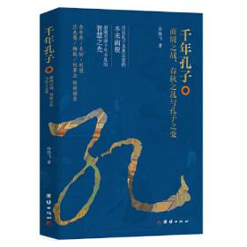 千年的跨越世纪之交的中国传播现象研究
