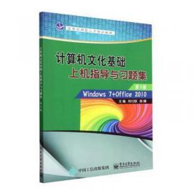 ＸＭＬ电视讲座培训教程——IT认证系列