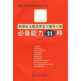 嬗变与重组：转型期社会主义文化建设机制研究