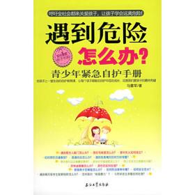 告诉孩子“网”向何方：戒网不如正确上网